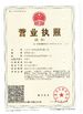 중국 Jiangyin E-better packaging co.,Ltd 인증